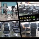 길동사