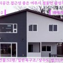 성보공인중개사무소 네이버블로그