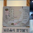 킴앤킴 | 하남미사맛집 킴앤킴 양평칼국수콩국수 내돈내산 후기(콩국수🍜 추천)