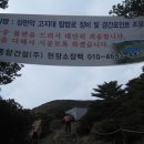 조망포인트 이미지