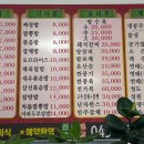 명성루 - 여수시 양지3길 6 | 명성루