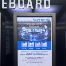 오제석치과의원 이미지