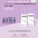 와이엠플러스 이미지