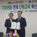횡성에너지 이미지