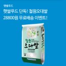 에스케이푸드시스템