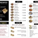 돈까스만드는남자 이미지