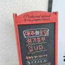 백가꼬막짬뽕