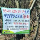 방장산자연휴양림 이미지