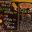 백마강닭고을 이미지