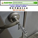 양주고읍LH13단지 네이버블로그