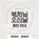 굿소아청소년과의원 이미지