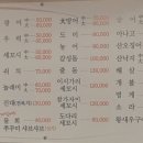 대만선 이미지