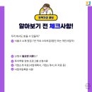 케이제이컨설팅