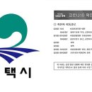 평택사랑외과의원 KBS