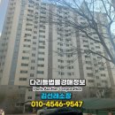 버스정류장_성북아파트 이미지