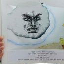 해와바람 이미지