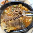 오복가마솥순대국 이미지