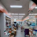 더블유스토어연세약국 이미지