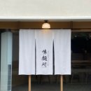 미면소 - 강릉시 | 미면소