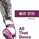 『시니어 힐링 뮤직테라피』 이미지