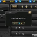 스파아레나 이미지