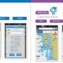 해수부 국립해양측위정보원_‘해(海)로드’ 앱 서비스 실시 이미지