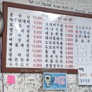 삼거리녹두빈대떡