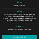 제61회 백상예술대상 프리즘 인기상 투표 &amp; 프리즘생중계 라이브 공지✨ 이미지