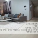 문현중학교 내 이미지