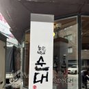 백암1길 이미지