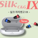 지에이치자연건강전주센터 | 벨톤보청기 전주센터, 😊 70대 아버님 시그니아 실크 착용 후기