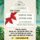 나트랑네일샵 가성비 네일아트 코코네일앤풋스파 솔직후기