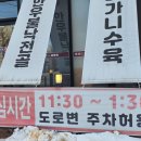 꼬기앤냉면 이미지