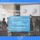 에이치알디평생교육