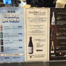 숙성도 인천송도점 이미지