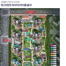 (주)하늘채부동산중개법인 이미지