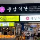 대호카센터 이미지
