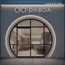 다보아 안경 과천점 | 과천안경점 다보아 안경 과천점 정밀 검안 전문