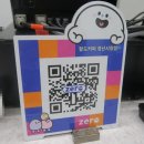 팔도커피 경산시장점 이미지