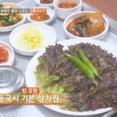 옥동손국수 이미지