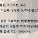나이스 행정사 사무소 이미지