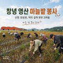 영산요양원 네이버블로그
