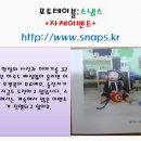 달자네일 - 해운대구 | 달자네일