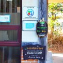 고살메갈꽃체험마을 이미지