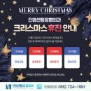 센텀정형외과의원 네이버블로그