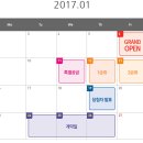 동양엔파트 이미지