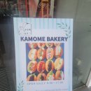 [싱가포르 카페 빵집] 카모메 베이커리 Kamome Bakery 부킷티마 내돈내산 후기