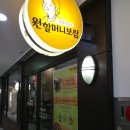 원할머니보쌈족발신도림