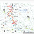 용소휴게소펜션