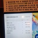 해피크레인 | 탕정양식 맛집 크레인파스타 언제먹어도 맛있음ㅋ